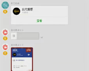 拾光情感《高阶撩妹法》学到4成直接强撩女神-金色初恋