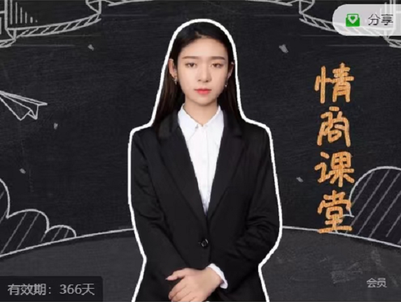 七分学堂《小芳的情商课》好男人为什么总是得不到爱情，而再笨的人都能找到心仪的人-金色初恋