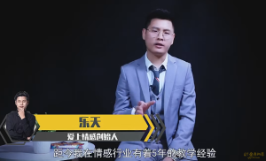 爱上情感《恋爱速成班》新手小白快速全面掌握恋爱的全部基础知识-金色初恋