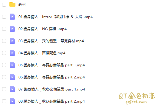 AMG《变身情人》让你不止外型有所转变-内在的美感鉴赏力也提升插图1