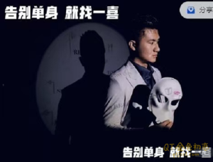 一喜情感《吸引力》锐变思维和方法让对方喜欢上你-金色初恋