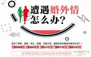 朱身勇《婚外情治理》婚姻管理机构-金色初恋