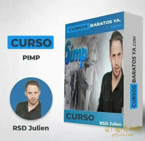 RSD 朱利安Julien《皮条客》RSD最强的高端课-金色初恋