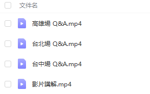 AMG《约会过程实战解析》人手必备课插图1