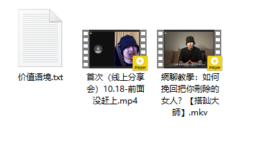 Chris《线上分享会》低价值语境的实战案例讲解插图1