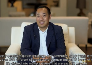 RSD《创始人俱乐部》建立坚如磐石的人际关系-金色初恋