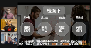 红丸三杰《男人间的game》秋季讲座直播课-金色初恋