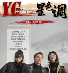 鸭哥《普通人打造明星质感照片》杂志画报级别大片-金色初恋