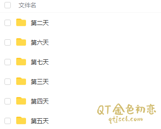 《铁牛特训营》第十期插图1