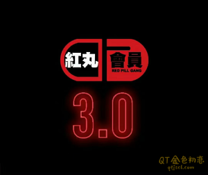 Chris《红丸觉醒3.0》plus版本-金色初恋