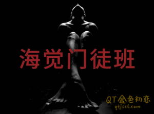 海觉《门徒A群成神课》给你不一样感觉 让你体会不一样的激情-金色初恋