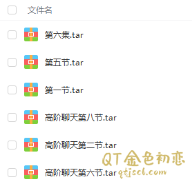 Chris 柯老师《高阶聊天2.0》懂的自然懂插图1