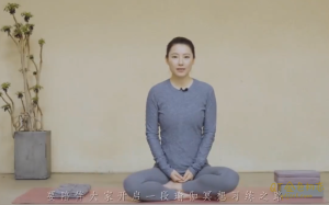 十点课堂 邓小松《现代女性冥想瑜伽课》做温柔有力量的大女主-金色初恋