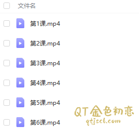 麦子《女性私密保养瑜伽》女性private保养瑜伽插图1