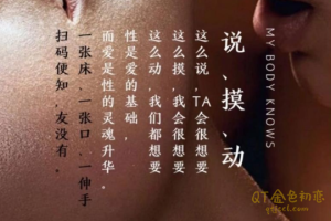 罗南希《摸 说 动》让你的灵魂升华-金色初恋