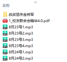 痴情叔《上海面授课》网上聊天撩妹的本质是什么插图1