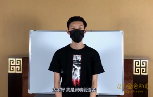 灵魂创造者《极限话术》独创了十几种话术技巧-金色初恋