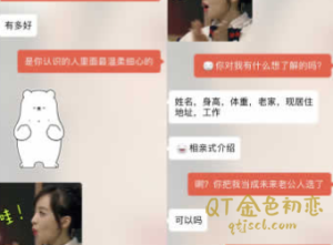 乌鸦救赎《诚说》PDF电子书-金色初恋