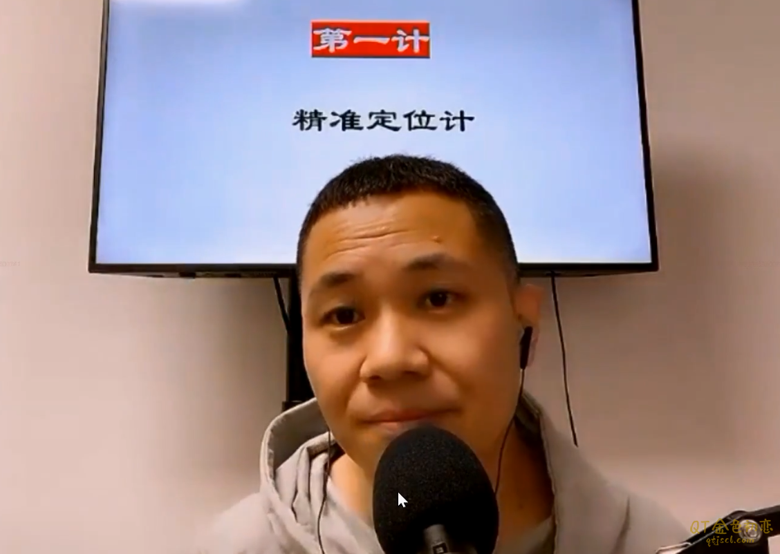 杨平律师婚恋规划课二阶段守财术网盘资源-金色初恋