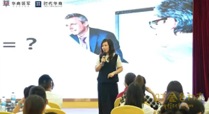 陈艺新职场精英高情商管理课42讲-金色初恋