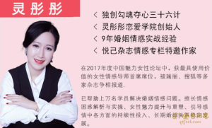 恋爱学院灵彤彤潜意识勾魂夺心术10节,让他不知不觉迷恋上你-金色初恋