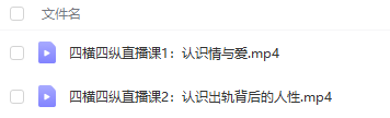 安迪四横四纵2.0插图1