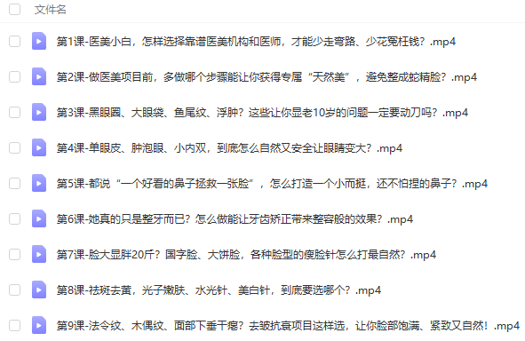 刘淳熙台湾明星御用微整形医师，教你安全地悄悄变美插图1