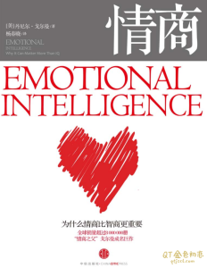 Ayawawa娃娃情商系列全六册电子书-金色初恋