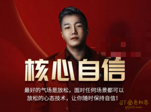 乌鸦救赎，核心自信-金色初恋