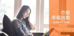 Ayawawa恋爱幸福指南PDF电子书-金色初恋