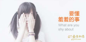 Ayawawa杨冰阳要懂羞羞的事-金色初恋