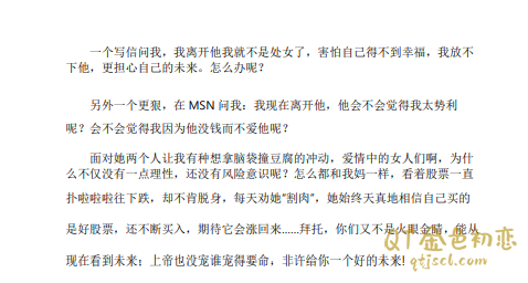 Ayawawa杨冰阳要懂羞羞的事插图1