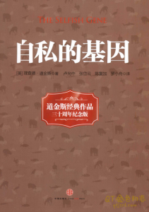 Ayawawa杨冰阳自私的基因-金色初恋