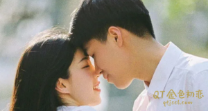 如何吸引男人对我宠爱有加的恋爱技巧-金色初恋