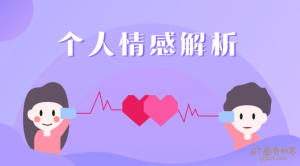 幸福小娘子提升课65门完整版-金色初恋