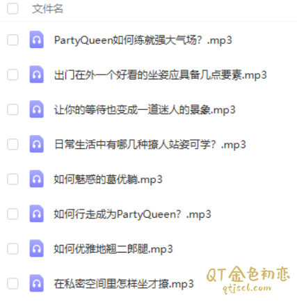 性感坐姿站姿魅惑成为撩人尤物插图1