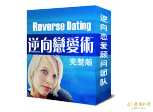 逆向夺爱术完整版PDF-金色初恋