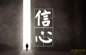 核心自信气场修炼书PDF-金色初恋