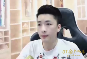 新船长私教2.0系统体系-金色初恋