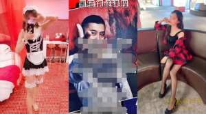 黑猫谜男M3核心课程附案例-金色初恋