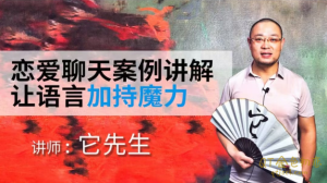 黑猫染色体它先生门徒核心课-金色初恋