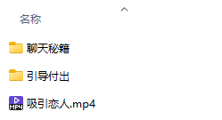 曲曲大女人健康有长久的爱情秘籍插图1