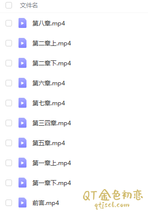 曲曲大女人魅力养成课插图1