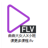 曲曲大女人高明的向上社交课插图1