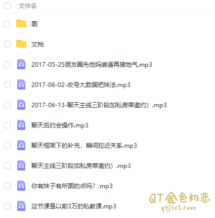 阿凡达印射理论体系私教插图1