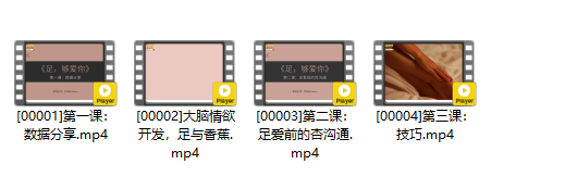 罗南希足够爱你插图1