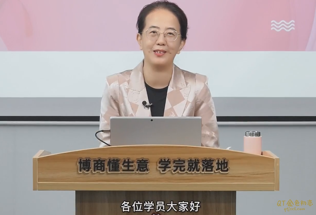 李茜老师重新诞生自己-金色初恋