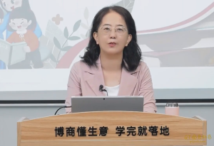 亲子关系与人格培育抖音199-金色初恋