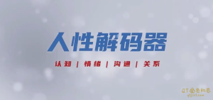 乐鱼人性解码器-金色初恋