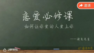 大尧恋爱必修课-金色初恋